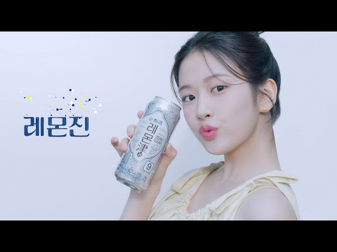 [레몬진] 안유진 통레몬 리액션! Ver.9도 (6”)