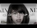 اغنيه تدخلك جو اشم خدك ولا اهدك منك قلبي ماجاز 2019 اغنيه تدخلك جو اشم خدك ولا اهدك منك قلبي ماجاز 2019