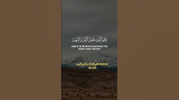نور في قلوبنا 🌟 آيات تتدبر وتلهم#القرآن #تدبر #آيات #إيمان