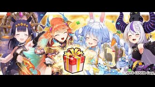 Download Lagu Valkyrie Connect | Hololive Collaboration | Dream Present Voice Lines MP3