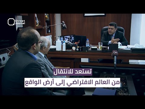 سماعة حكيم تطلق مؤسسة فريدة من نوعها في سوريا