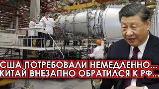 Это произошло ранее утром 05-мая! Россия подписал соглашение с... США сообщили сегодня новости