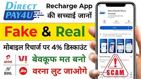 Direct Pay 4 U app Kesa hai Direct Pay 4 You Recharge Application Review #Direct_Pay_4_You_app