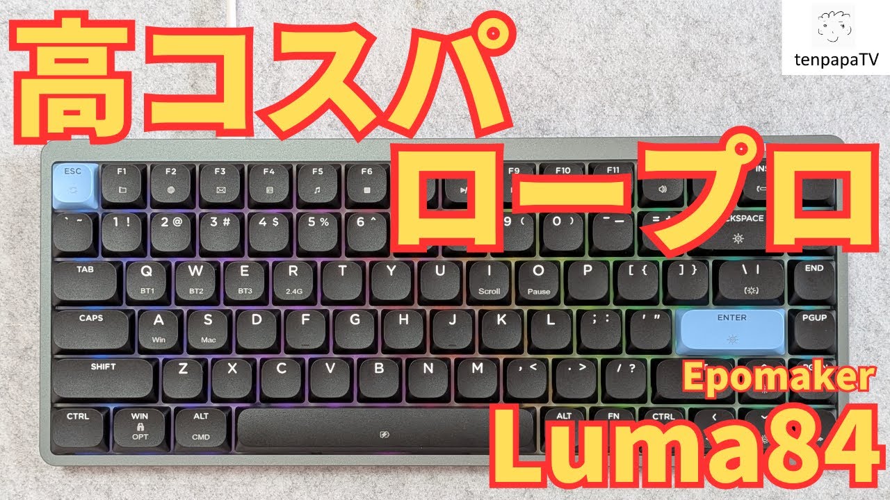 So soft! Epomaker Luma84 - YouTube