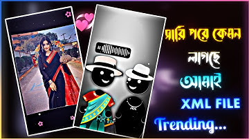 যদি বউ সাজো গো 👰🏻আরো সুন্দর লাগবে গো || BENGALI SONG TRINDING XML FILE 💐NEW TRENDING GF BF XML FILE 