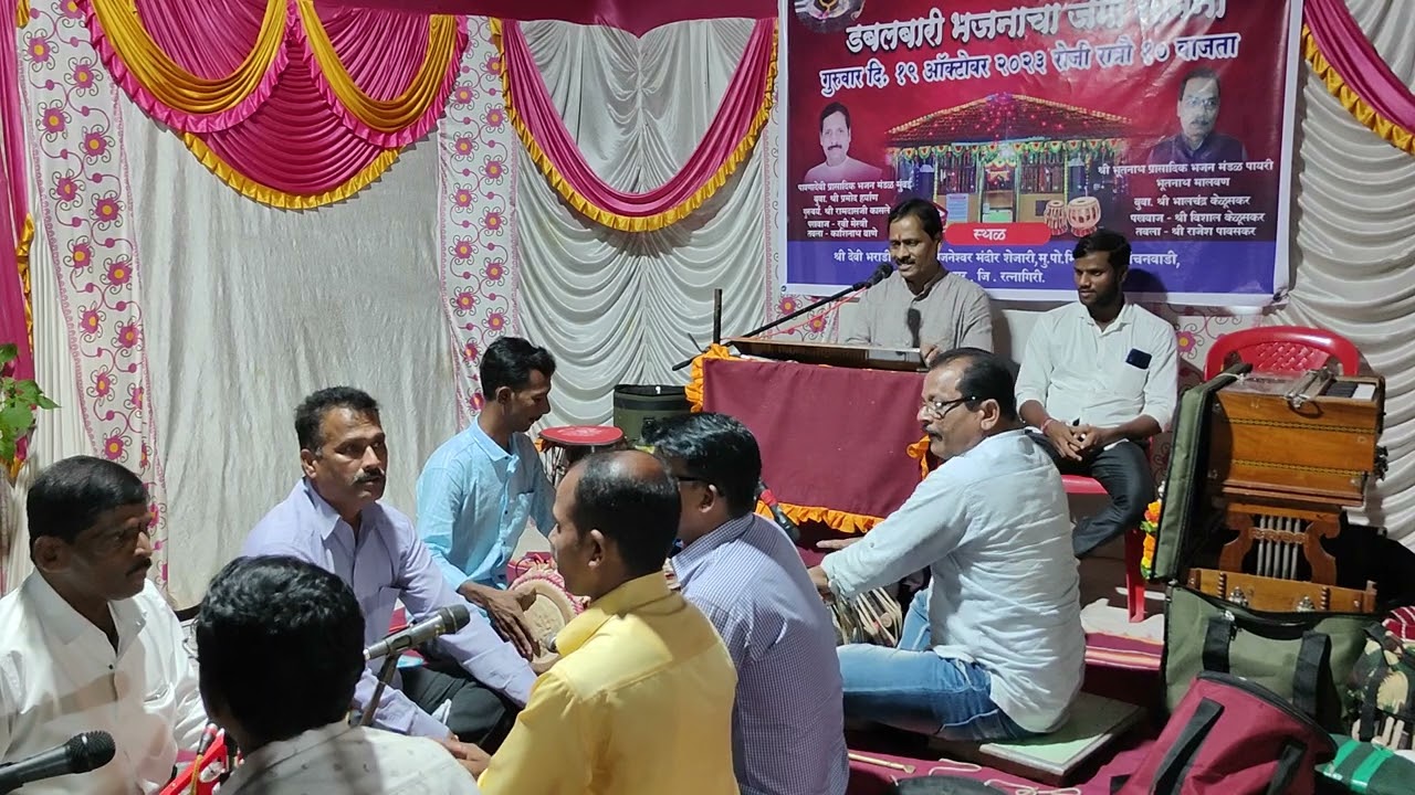 बुवा श्री. प्रमोद हर्याण ❌ बुवा श्री. भालचंद्र केळुस्कर | राजापूर पारंपारिक भजनाची उत्कृष्ट डबलबारी