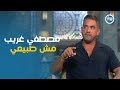 Amira Karara Talks About Mustafa Gharib S Talent In The Film El Shater Sahebat El Saada 