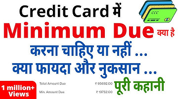 Minimum Amount Due क्या है?  इसके फायदे और नुकसान !!!! 😮 @credbins