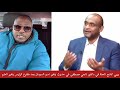 بيبي كشح الحلة في دكتور ناجي مصطفى في حديثه بتغير اسم السودان لأنه هو كوج وهو سبب المشاكل وكدا 