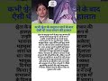 #bollywood #music #motivation #bollywoodnews #love #sad #shortfeed #ytshorts #emotional #latestnews
