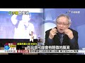 大街罵人小巷道歉 段宜康"食言不食球"名嘴酸│中視新聞 20181209
