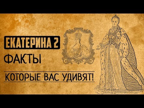 Видео: 24 Факти за шпионаж и пастири в историята