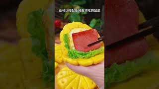 秋天一定要多吃的15种早餐蔬菜饼# 在家做美食 # 营养又健康的早餐 # 抖音美食教程 # 跟着抖音做美食 # 蔬菜饼早餐