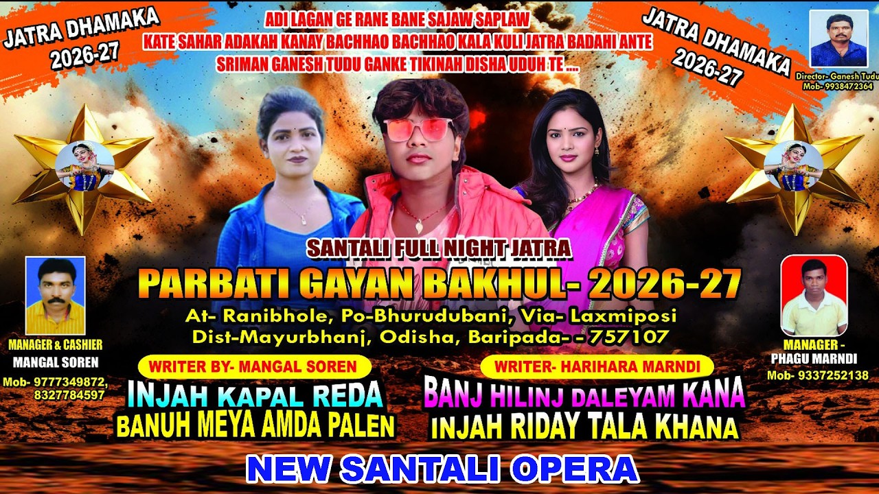 Double Double Stage Light Sound / Parbati Gayan Bakhul / New Santali Opera 2026-27 / Gaaloch Akhla