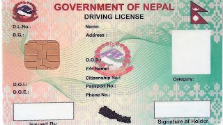 How to check driving licence result online / mobile 2019/2076 screenshot 5
