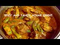 Achar Gosht Recipe | Spicy Pickle Mutton Curry | Pakistani Achari Gosht