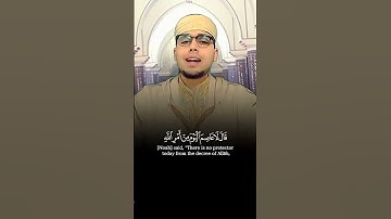 تلاوة ماتعة تخشع لها القلوب لآيات بينات من #سورة_هود برواية ورش بصوت القارئ الشيخ #محمد_بنونة