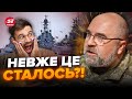 ⚡️ЧЕРНИК: Дивіться! З КРИМУ ВЖЕ ВШИВАЮТЬСЯ…  / У Путіна НЕМА ВИХОДУ!