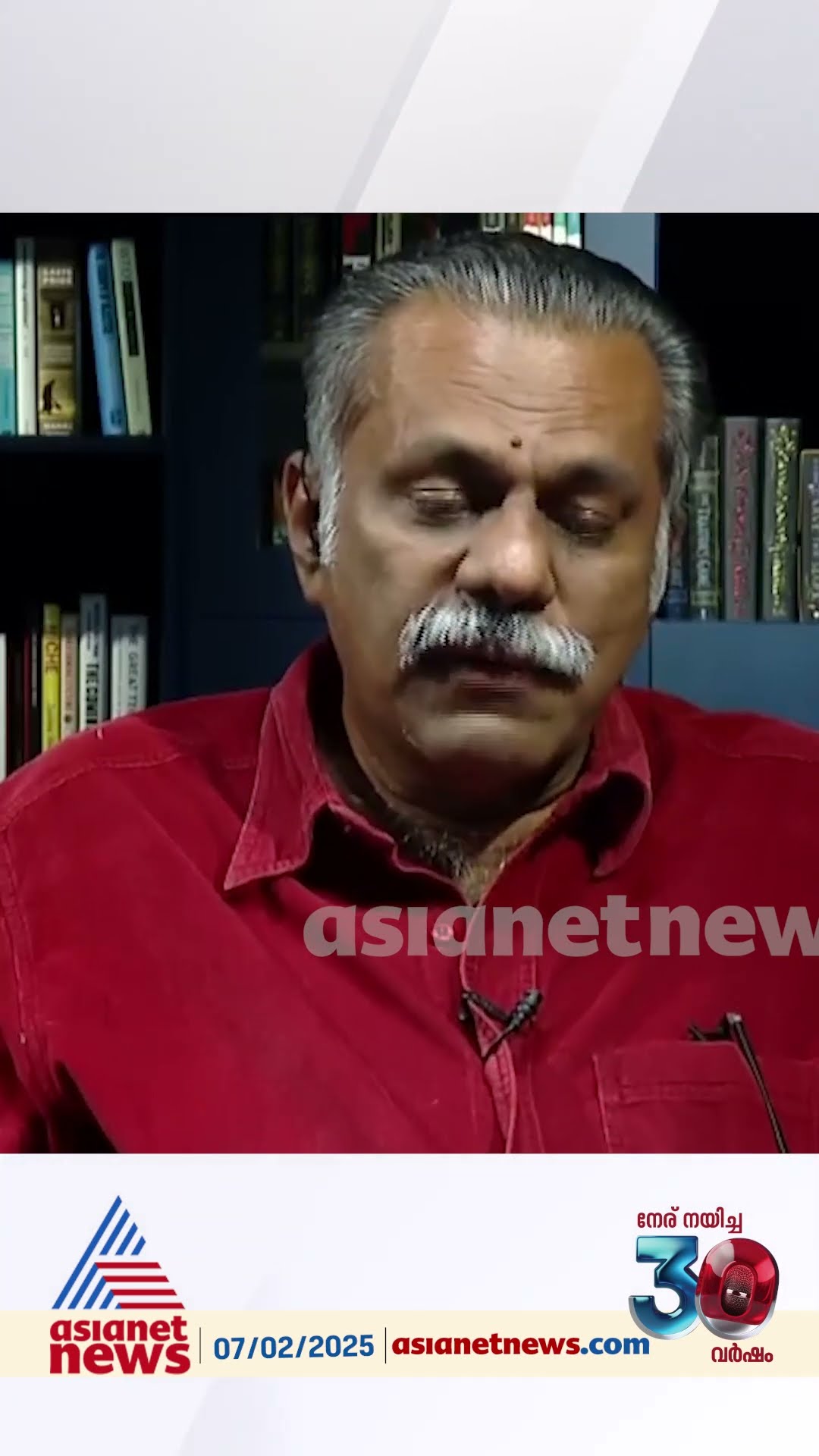 'ഇത്രകാലം കൊട്ടിഘോഷിച്ച കിഫ്ബിയുടെ പരാജയത്തിന്റെ ഉത്തരവാദിത്തം ഇവർ ഏറ്റെടുക്കാത്തത് എന്തുകൊണ്ടാണ് ?'