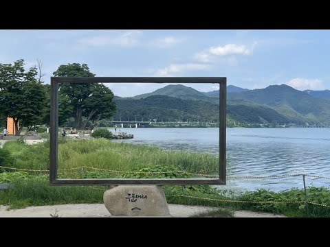 유신쇼 중년효도관광 <strong>양평군</strong> 두물머리 [20230812]