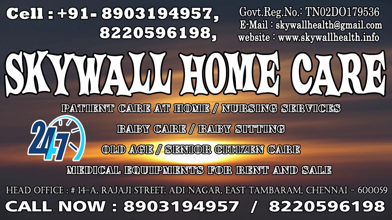 Female Attender Job Vacancy In Nagapattinam YouTube female-attender-job-vacancy-in-nagapattinam-youtube