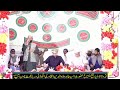 Tariqa alqadria studios live stream darhar e  ghousia twonship lahore