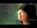 岩崎宏美 / シングル ベストセレクション - 1975年~1993年までの  シングル  ベストセレクション