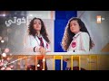 مسلسل إخوتي الحلقة 257 القسم 3 مدبلج 