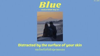 [THAISUB] Blue - Kamal ||แปลไทย