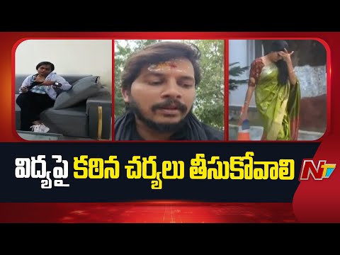 Sangareddy: సంగారెడ్డి జిల్లా ఎస్పీ ఆఫీస్⁪లో లేడీ కిలాడీ విద్యపై ఫిర్యాదు | Khiladi Lady Vidhya|NTV - NTVTELUGU