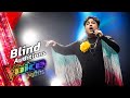อ้นอ้น - ซ่อน(ไม่)หา - Blind Auditions - The Voice Pride - 29 June 2025