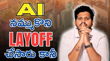 AI నమ్ముకొని Layoff చేసారు కానీ | Java Full Stack Course in Hyderabad | CYC EDU | CYC #ai #cyc