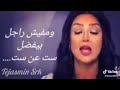 ايه رايكم يا شباب ويا بنات الكلام ده صح 