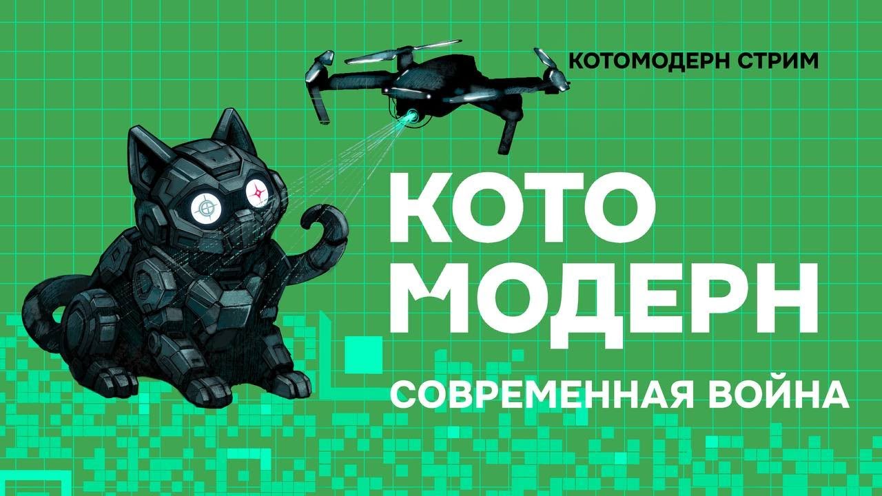 О войне на Украине + «Пехотинец»