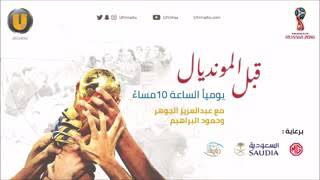 الجوائز المالية لدوري الأبطال