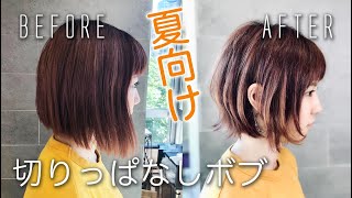 浜辺美波さんの髪型 人気女優ヘアー１ 芸能人の髪型アトリエ50