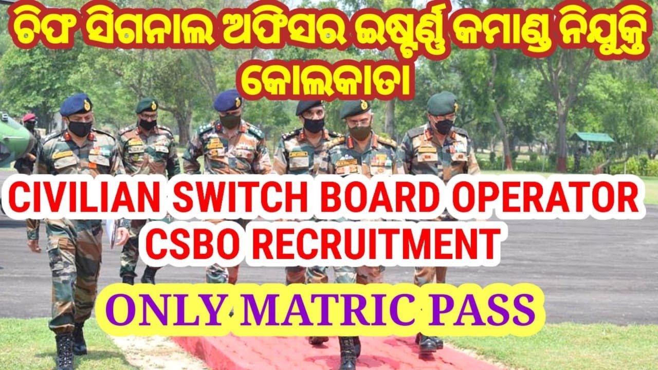 Indian army chief signal eastern command kolkata recruitment /CSBO grd-2ନିଯୁକ୍ତି