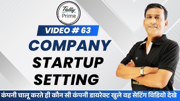 63 Tally Prime Default Company Settings Step-by-Step Guide | इस सेटिंग से आपकी कंपनी डायरेक्ट खुलेगी