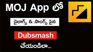 How to Create Dubsmash Vdeo in Moj App in Telugu | Moj App Video | Moj Short Video App Telugu screenshot 1