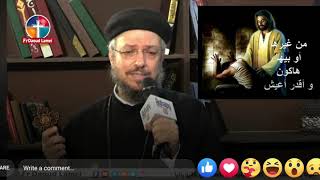 ترنيمة بغفر ياربي للي خلوني حزين داود لمعي - اسمعها