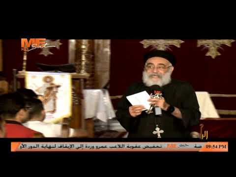 هل الشيطان له سلطان مطلق علينا القمص بولس جورج