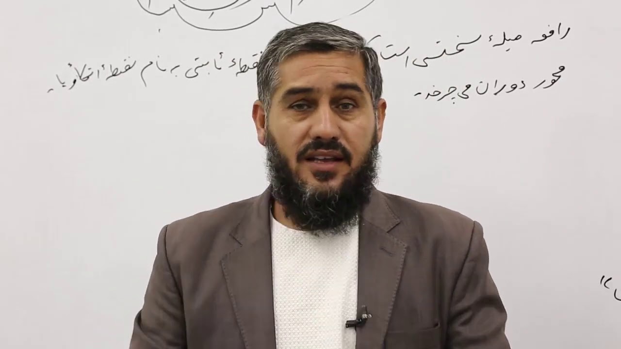 صنف هشتم مضمون فزیک درس 38 موضوع رافعه