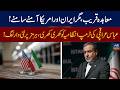 War of Words Continues as Iran and US Trade Sharp Remarks Ahead of Expected Deal