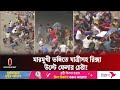       auto rickshaw  protest  dhaka news  independent tv