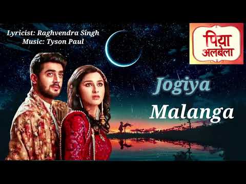 Jogiya Malanga Re Raghvendra Singh Akanksha Sharma Krishna Beura Tyson Paul