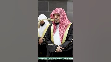 من تلاوة الشيخ د. ⁧‫#الوليد_الشمسان‬⁩  بـ ⁧‫#المسجد_الحرام‬⁩ من ليلة 26 ⁧‫#رمضان ‬⁩ 1446هـ جزء رابع