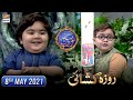 Shan-e-Iftar - Segment Roza Kushai - 8th May 2021 - Waseem Badami & Ahmed shah