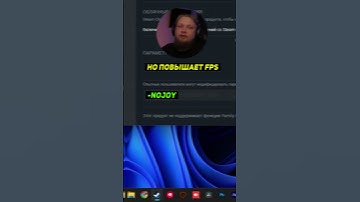 ✌️ПАРАМЕТРЫ ЗАПУСКА В КС2 #cs2 #кс2 #counterstrike2 #csgo #ксго #fps #параметрызапускакс2 #cs2update