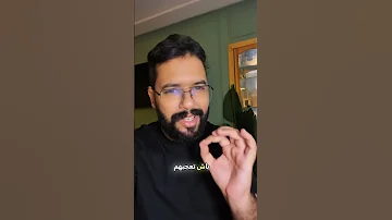 لخليهم يهضرو ويخترعو الإشاعات قيمتك ما كتنقصش بكلام الناس قيمتك عند الله أكبر اكسبلور حالات واتس 
