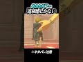 この一言で正体がバレた【ゼルダ名場面】 #ゲーム実況 #ゼルダの伝説 #ティアーズオブザキングダム #shorts